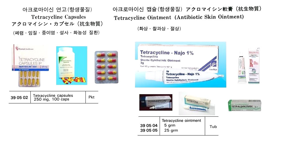 390504 TETRACYCLINEOINTMENT5GRM