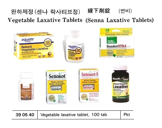 390540 VEGETABLELAXATIVETABLET100TAB