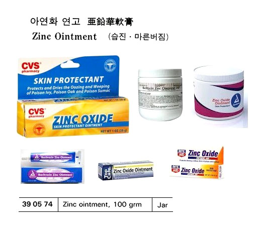 390574 ZINCOINTMENT100GRM