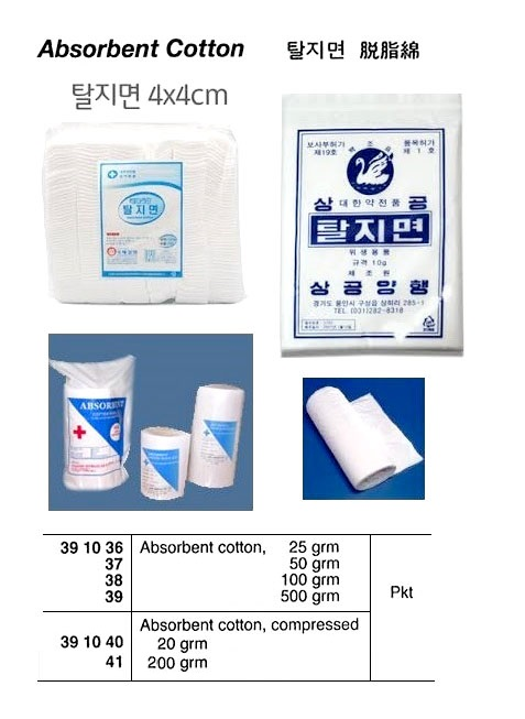 391039 COTTONABSORBENT500GRM