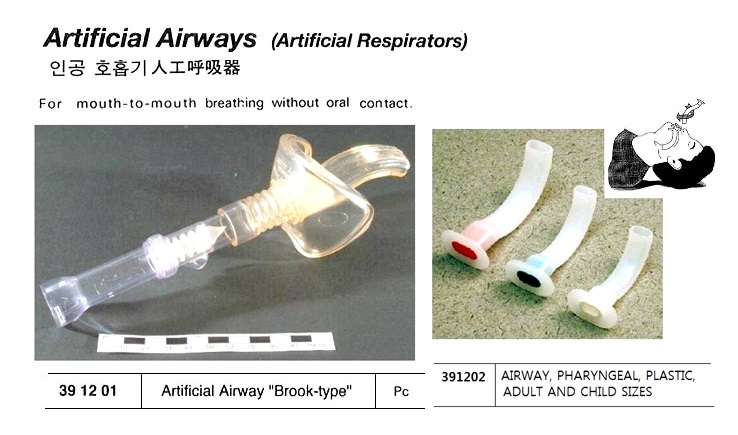 391202 AIRWAY,PHARYNGEAL,PLASTIC,ADULTANDCHILDSIZES