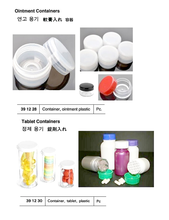 391230 CONTAINERTABLETPLASTIC