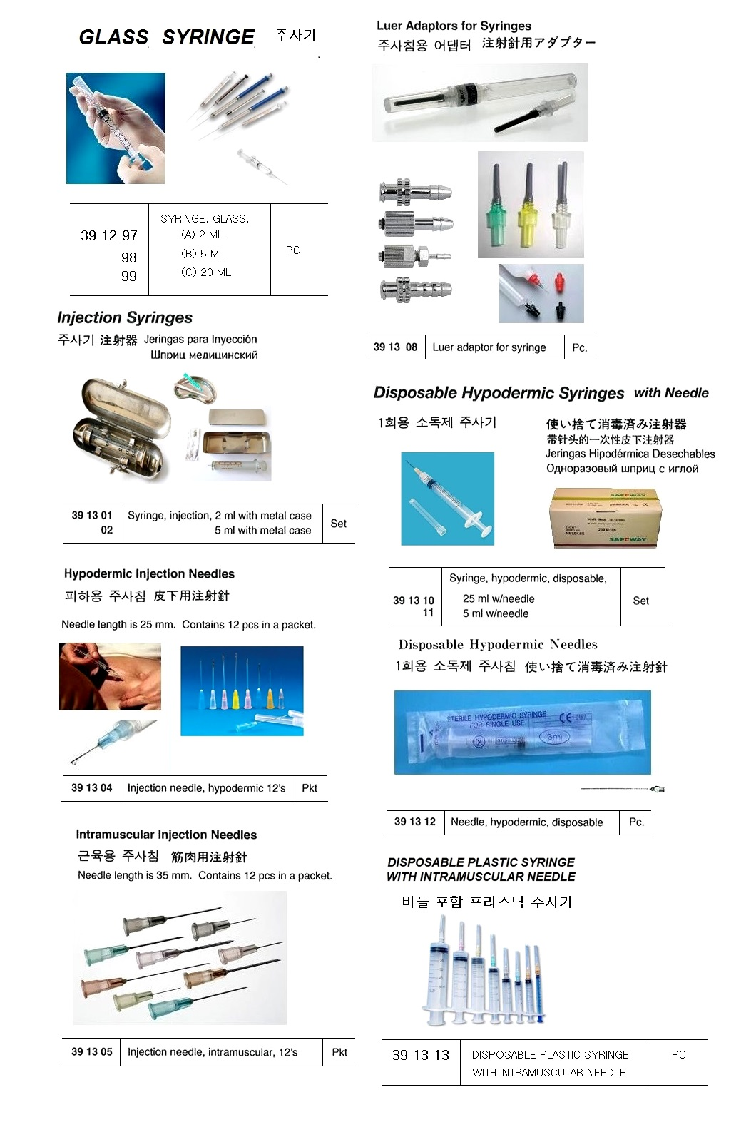 391312 NEEDLEHYPODERMICDISPOSABLE100'S