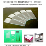 391334 MICROSCOPESLIDE