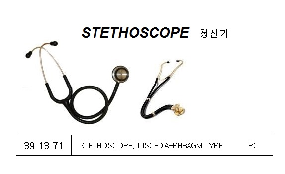 391371 STETHOSCOPE,DISC-DIA-PHRAGMTYPE