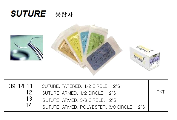 391412 SUTURE,ARMED,1/2CIRCLE,12'S