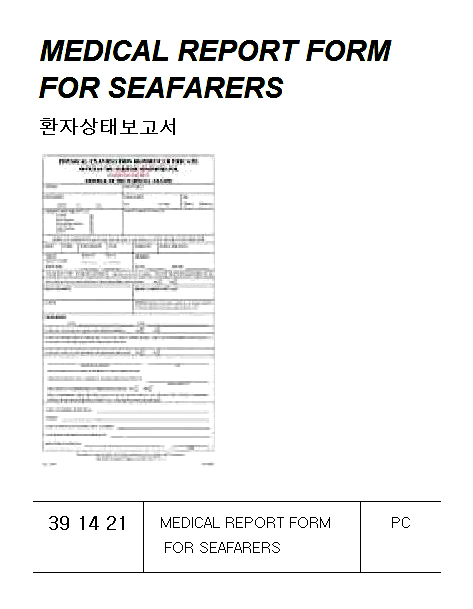 391421 MEDICALREPORTFORMFORSEAFARERS