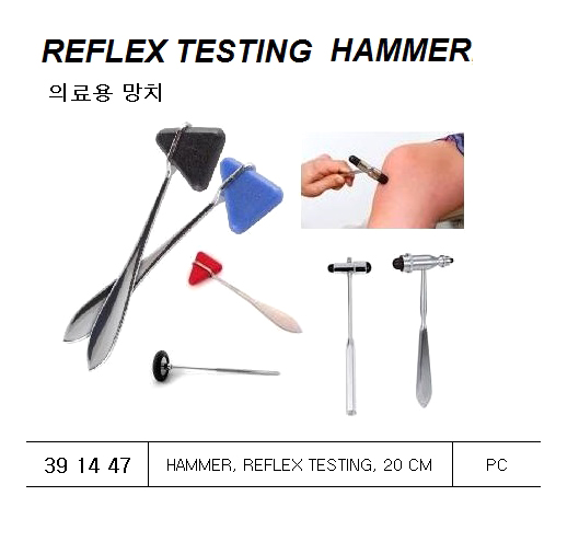 391447 HAMMER,REFLEXTESTING,20CM