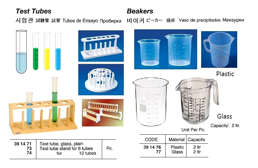 391471 TESTTUBE,GLASS,PLAIN