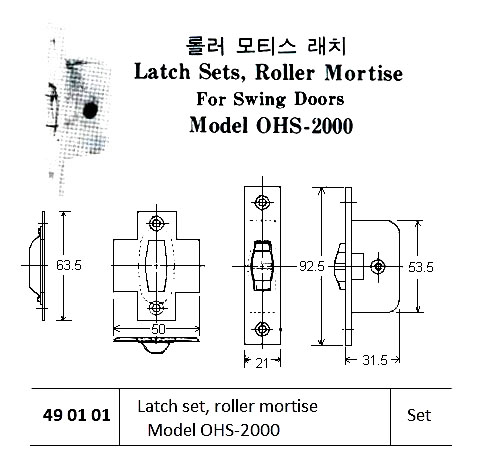 490101 LATCHSET,ROLLERMORTISEFORSWINGDOOR,OHS#2000