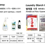 550115 SPRAYTYPELAUNDRYSTARCH,330ML