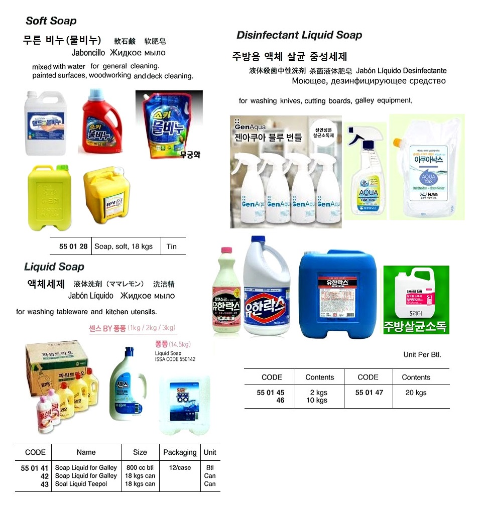 550146 DISINFECTANTLIQUIDSOAP,10KGS/BTL