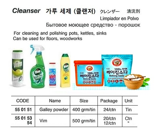 550154 CLEANSER,VIM500GRMx12'S