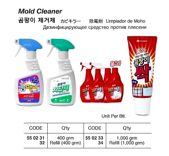 550231 MOLDCLEANER,400GRM