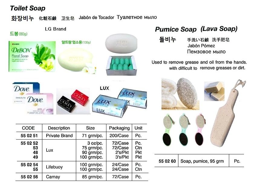 550253 TOILETSOAP,LUX75GRMx72'S