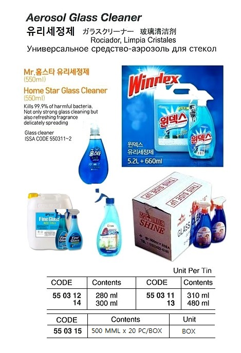 550312 AEROSOLGLASSCLEANER,280ML