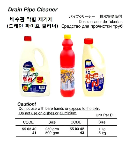 550341 DRAINPIPECLEANER,500GRM