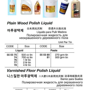 550385 VARNISHEDFLOORPOLISH,LIQUID1LTR
