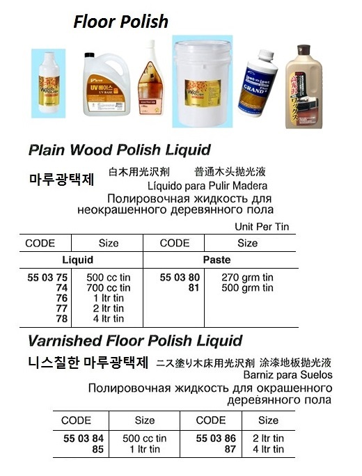 550385 VARNISHEDFLOORPOLISH,LIQUID1LTR