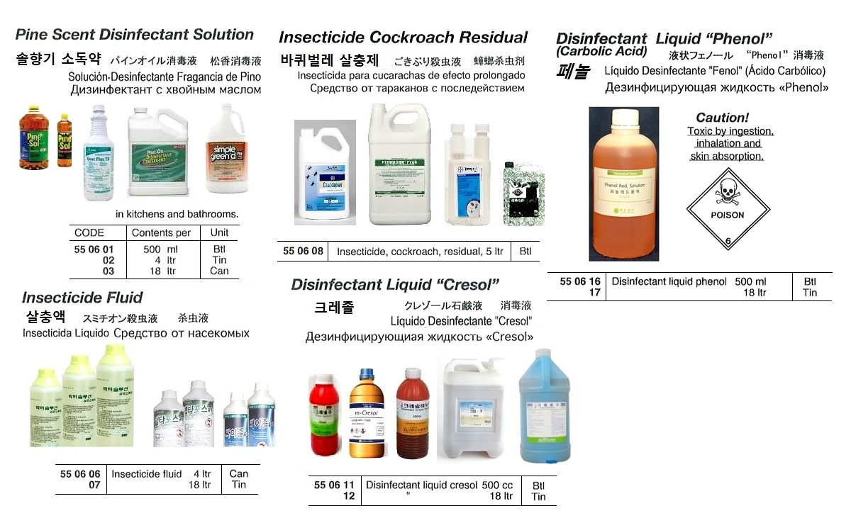550607 INSECTICIDEFLUID18LTR