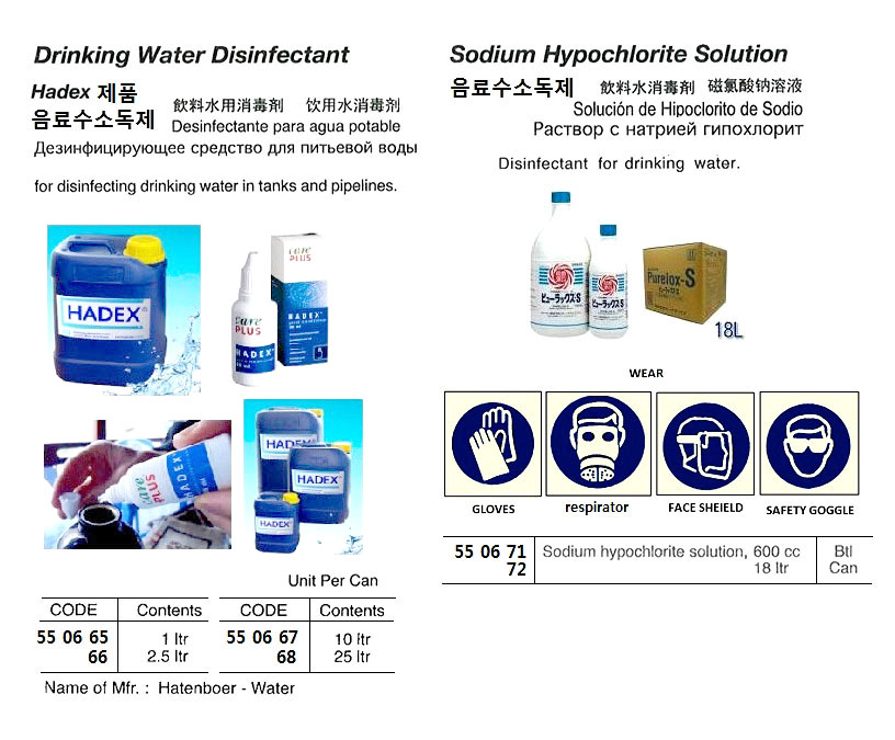 550671 SODIUMHYPOCHLORITESOLUTION,PURELOX600CC