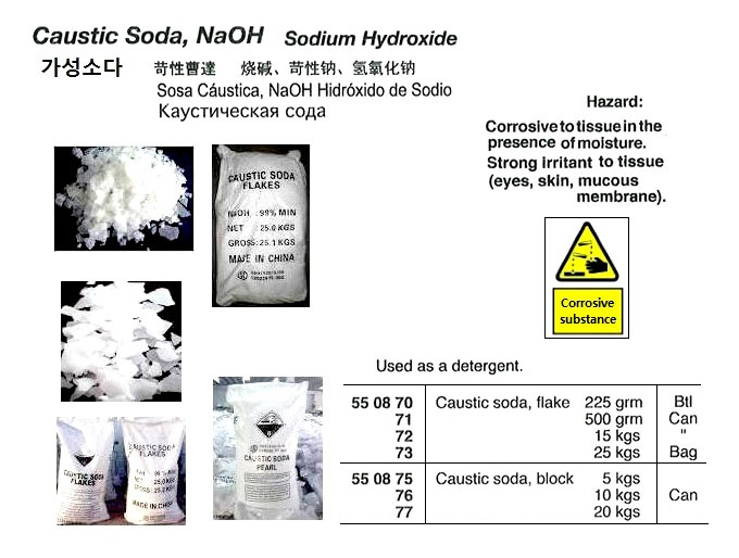 550870 SODACAUSTICFLAKE225GRM