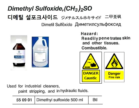 550901 DIMETHYLSULFOXIDE500ML