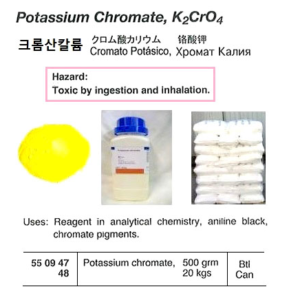 550947 POTASSIUMCHROMATE500GRM