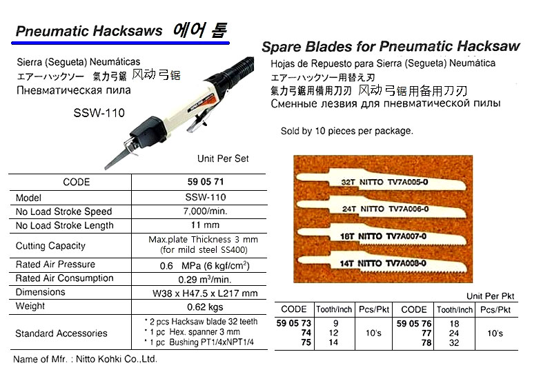 590576 SPAREBLADEFORPNEUMATICHACKSAW,10'S/PKT,TOOTH18/INCH,NITTOKOHKI