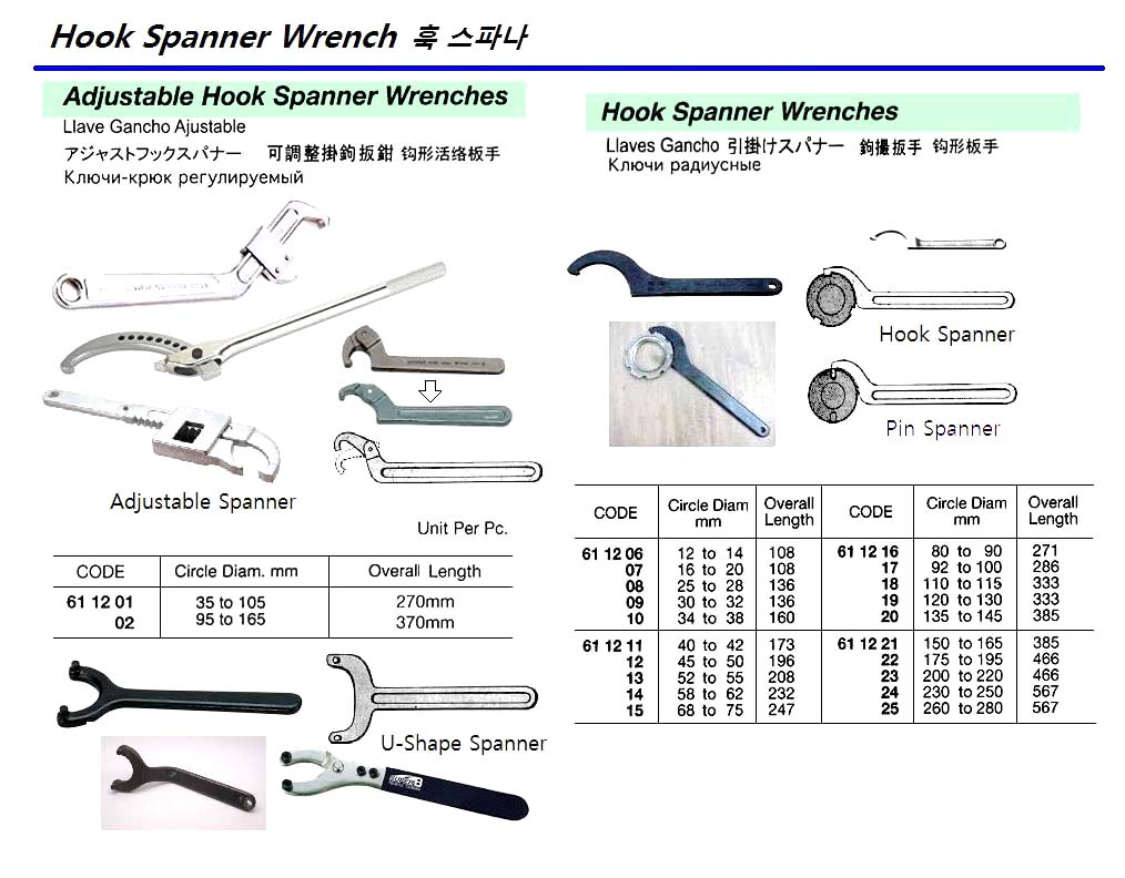 611222 HOOKSPANNERWRENCH175-195MM