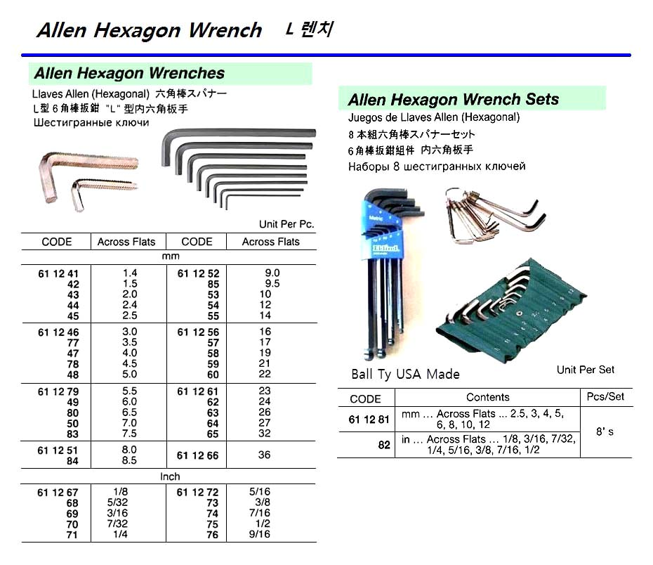 611249 ALLENHEXAGONWRENCH,6MM