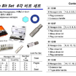 611288 HEXAGONBITSET,6-17MM6BITS&6TOOLS
