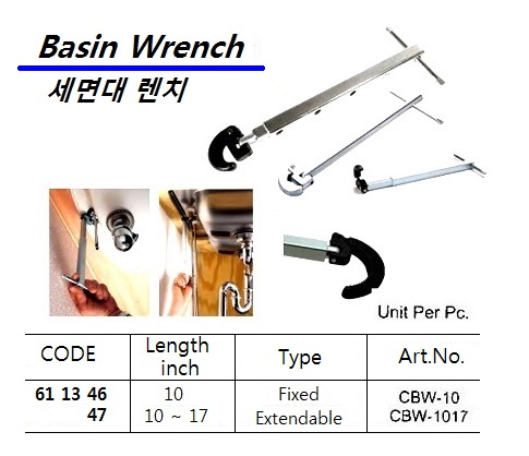 611346 BASINWRENCH,FIXED,L=10"