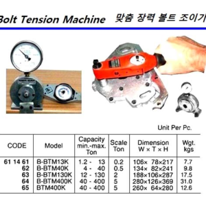 611462 BOLTTENSIONMEASURERMACHINE,0.4-4TON