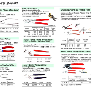 611635 GRIPPINGPLIERFORPLASTICPIPE,FOR25-65MM