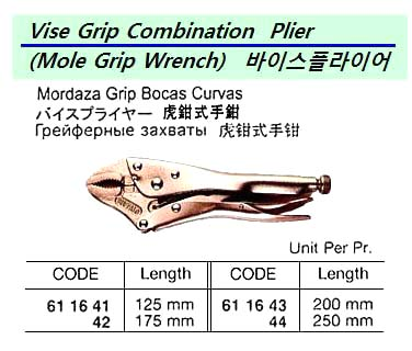 611643 VISEGRIPCOMBINATIONPLIER,200MM