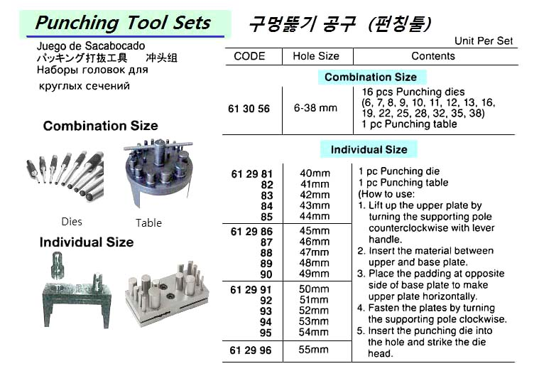 612985 PUNCHINGTOOLSET,INDIVIDUALSIZE,44MM