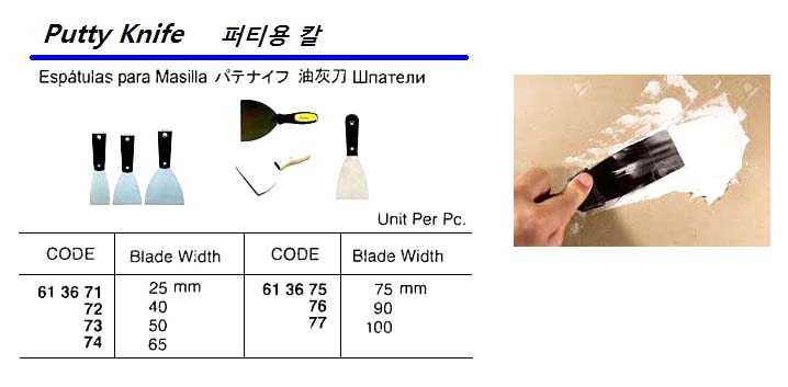 613671 PUTTYKNIFE,25MM