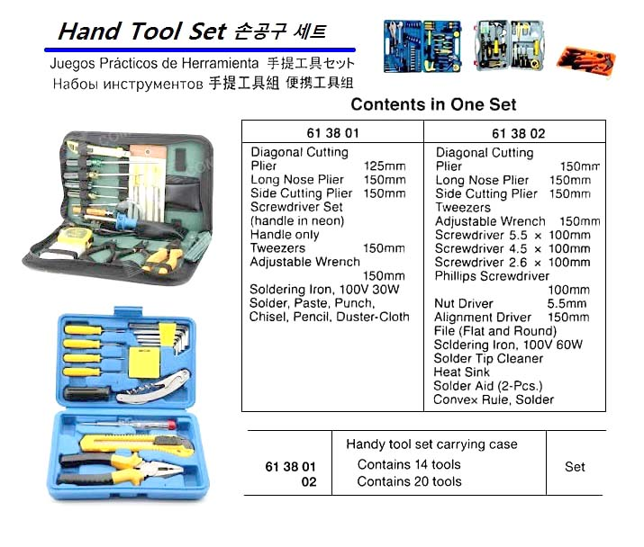 613801 HANDYTOOLSET,14TOOLSINCARRYINGCASE