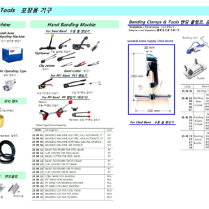 614113 ST.STEELBANDINGBUCKLE,19MMx100PCS