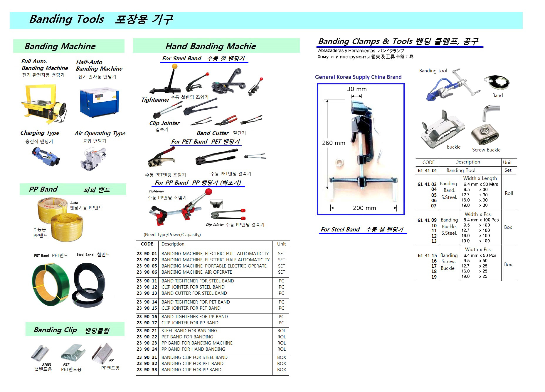 614115 ST.STEELBANDINGSCREWBUCKLE,6.4MMx50PCS
