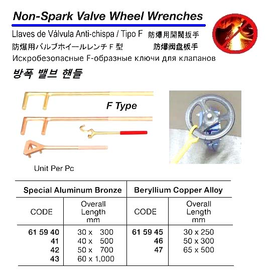 615940 FTYPENON-SPARKVALVEWHEELWRENCH,SPECIALALUMBRONZE,30x300MM