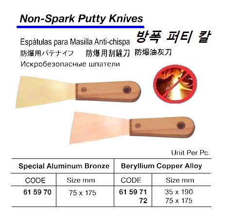 615970 NON-SPARKPUTTYKNIFE,SPECIALALUMINIUMBRONZE,75x175MM