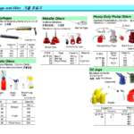 617736 HEAVYDUTYOILERPUMPWITHFLEXIBLESPOUT.175CC