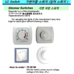 793096 DIMMERSWITCH(NeedTypeandSize)
